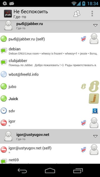 Imagen 0 para jTalk Messenger