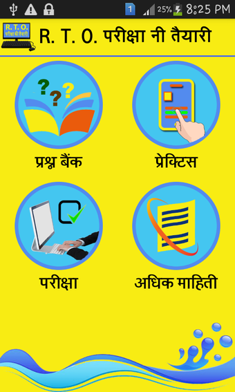 Bild 0 für RTO Exam in Hindi