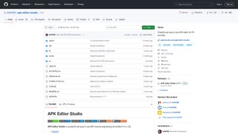 Obraz 0 dla APK Editor Studio