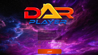 Obraz 0 dla DAR PLAYER