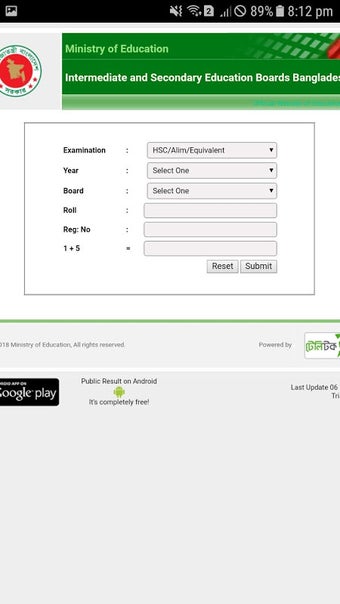 exam result for bd/ রেজাল্ট দেখুন