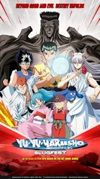 Yu Yu HakushoSlugfestの画像0