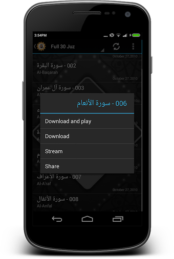 Immagine 0 per Mp3 Al Quran Mishary Al A…