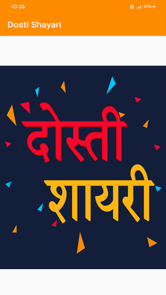Bild 0 für Dosti Shayari -  दोस्ती श…