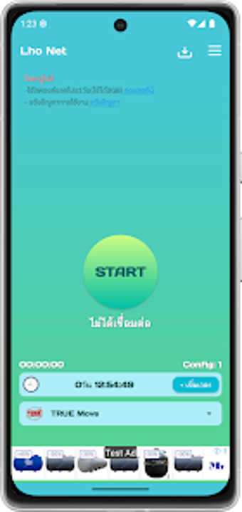 Lho Net的第0张图片