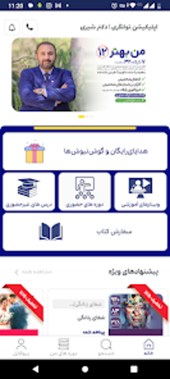 Image 0 for خانه توانگری