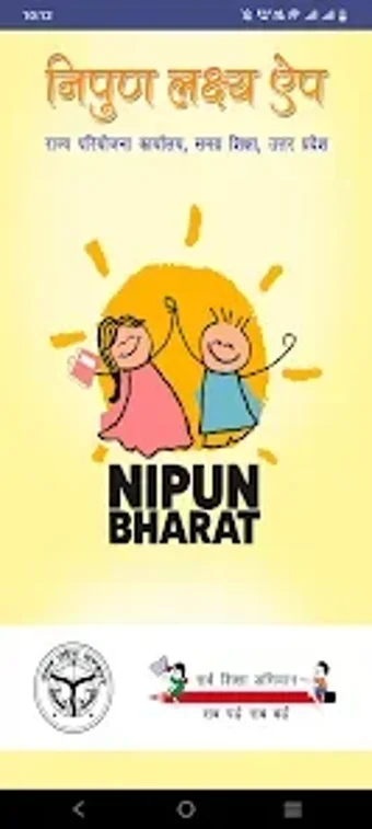 Image 0 pour Nipun Plus