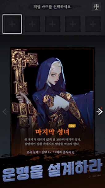 Bild 0 für 겨울의 끝