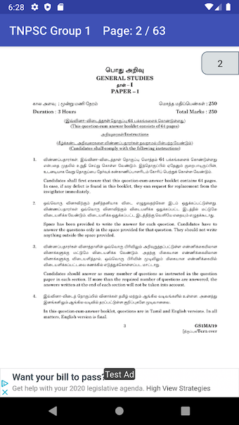 Imagen 0 para TNPSC Group 1 Exam 10 Yea…