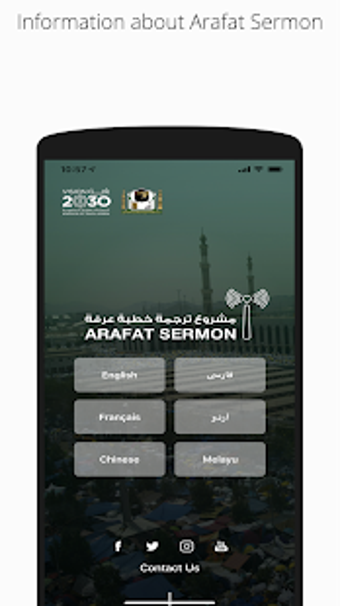 Immagine 0 per Arafat Sermon