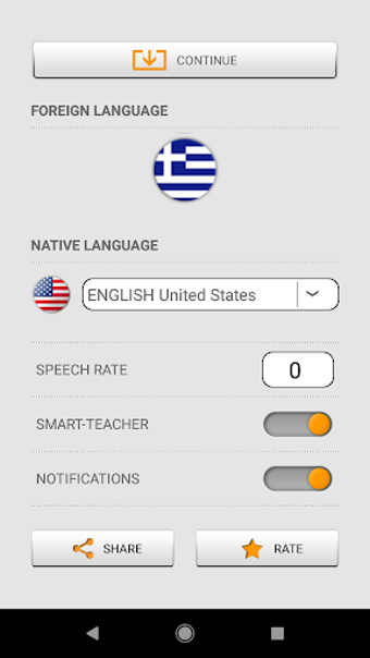 Obraz 0 dla Learn Greek words with ST