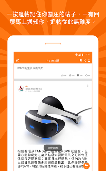 Imagen 0 para Uwants - 香港動漫手遊討論平台