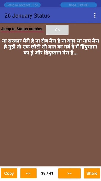 Imagen 0 para 26 January Shayari&Speech…