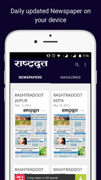Bild 0 für Rashtradoot Daily Newspap…