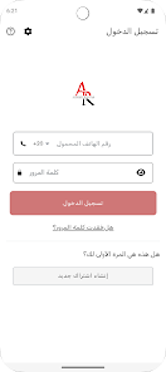 Immagine 0 per Ahmed Ragab