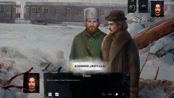 Siberian Way的第0张图片