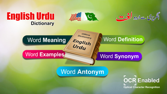 Bild 0 für Offline English Urdu Dict…
