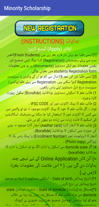 Image 0 for Minority Scholarships