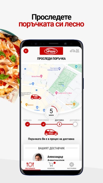 Immagine 0 per Happy Delivery Mobile