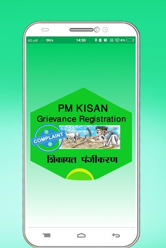 Obraz 0 dla Pm Kisan Grievance Regist…