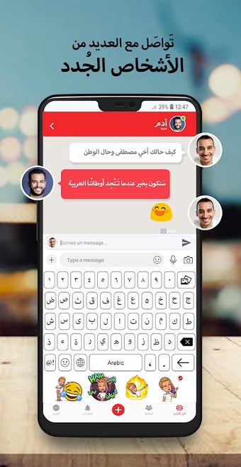 Immagine 0 per أخبار المغرب عاجل