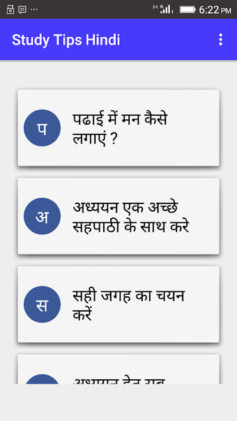 Image 0 pour Study Tips Hindi