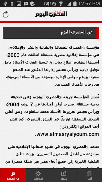 AlMasryAlyoum