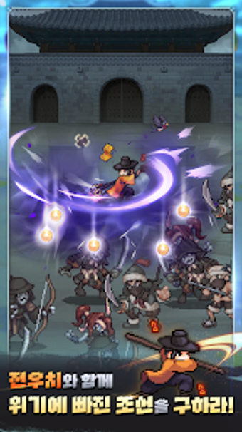 전우치 키우기 : K 데몬 헌터の画像0