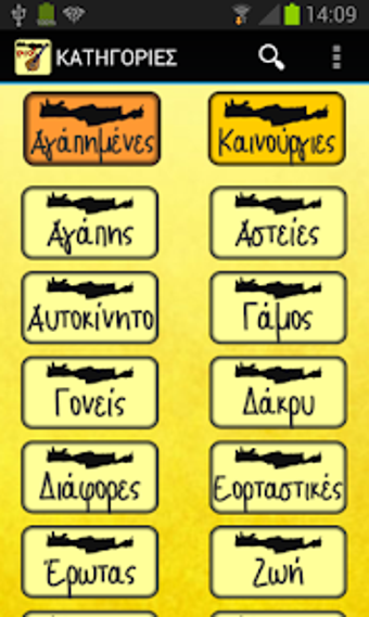 Mantinades free的第0张图片