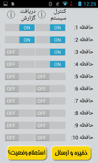 Image 0 for Classic Setup