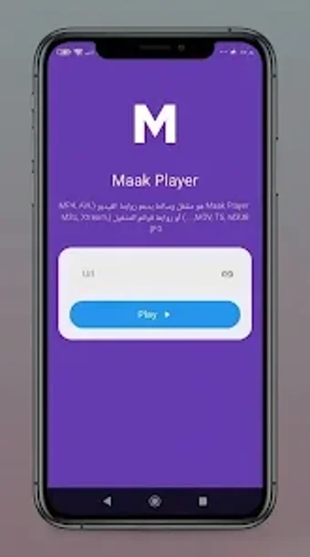 Maak Playerの画像0