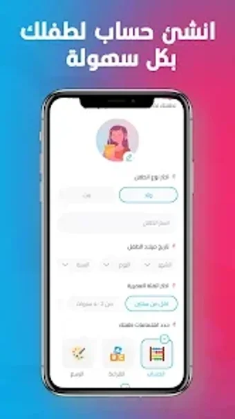 KidTok的第0张图片