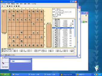 K-Shogiの画像0