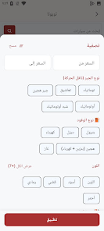 Bild 0 für حراج أبو حيدر