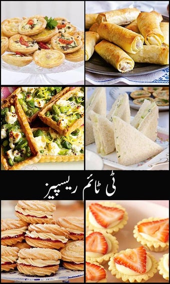 Image 0 pour Tea Time Recipes