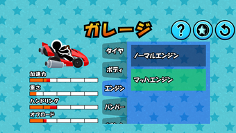 Kart de Coinsの画像0