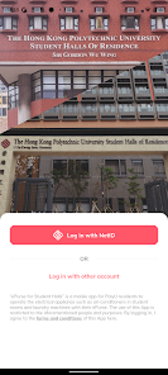 PolyU Halls的第0张图片