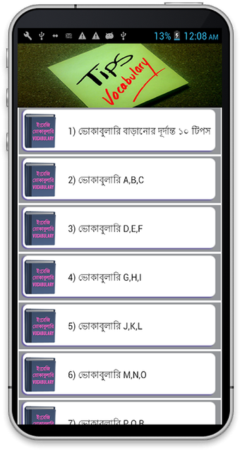 ইংরেজি ভোকাবুলারি - Vocab…的第0张图片
