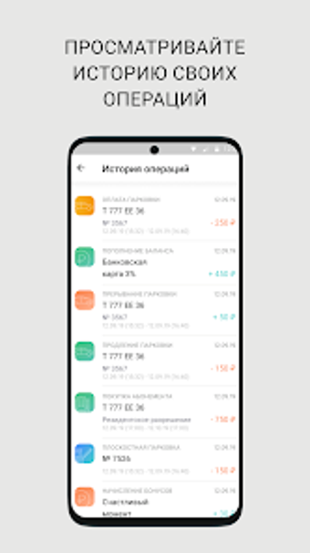 Obraz 0 dla ЯПарковка