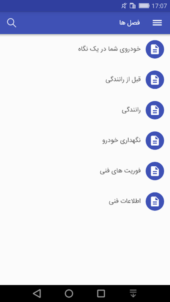 Immagine 0 per پژو 405 (دفترچه راهنما)