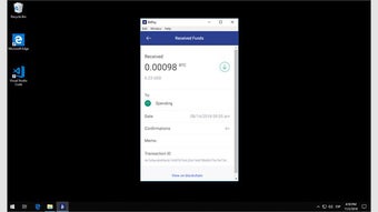 BitPay for Windows