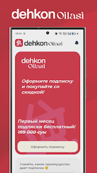 Dehkon oilasi的第0张图片