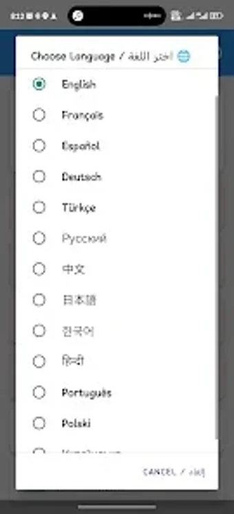 NetCut  Internet Blocker的第0张图片