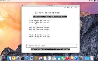 Bild 0 für TUT Touch Typing