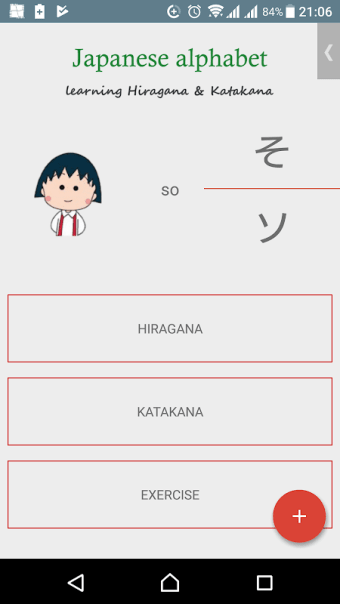 Japanese alphabet (Hiragana)