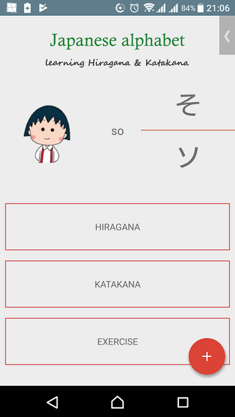 Immagine 0 per Japanese alphabet (Hiraga…