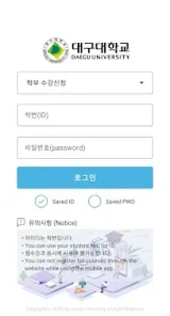 Image 0 pour 대구대학교 수강신청