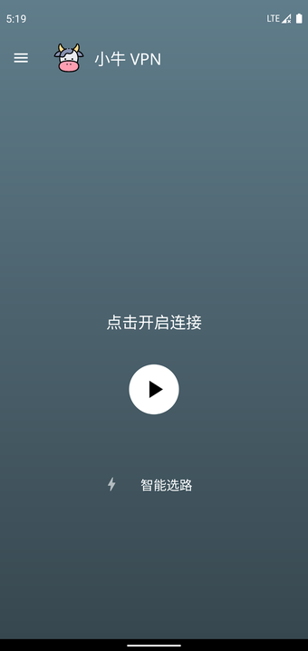 Image 0 for Aox VPN