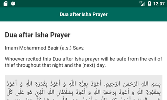 Dua - Supplications