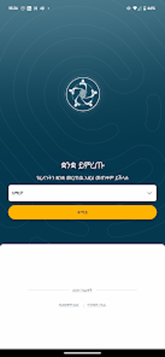Obraz 0 dla Fayda ID  የፋይዳ መታወቂያ